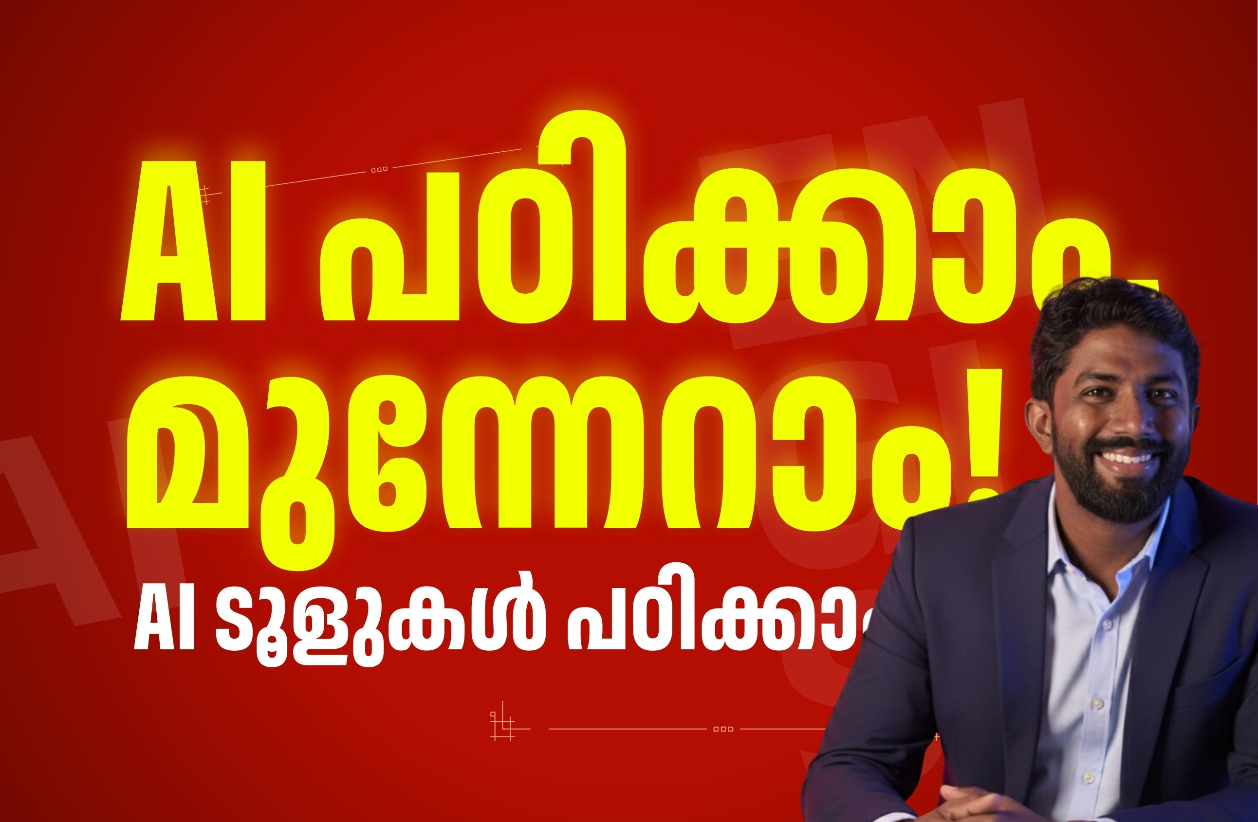 Become an AI-Powered Professional